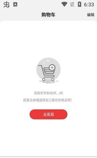 嗨米牛 購(gòu)物app