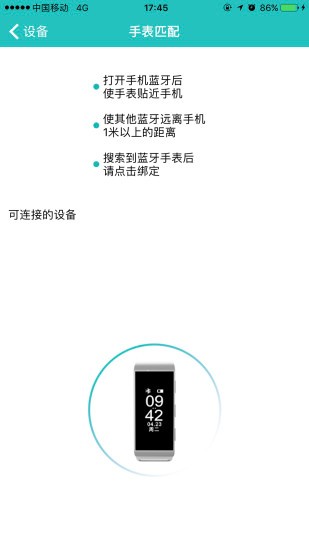 舉品智聯(lián)最新版