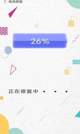 清理內(nèi)存小新免費版 v1.0 安卓版 2