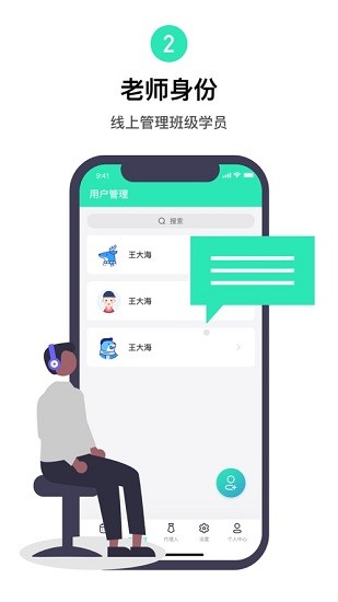 咪阿預(yù)定官方版 v2.0.0 安卓版 0