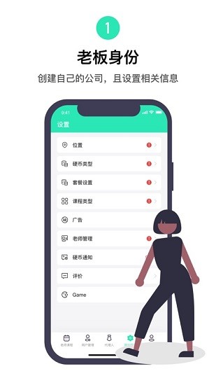 咪阿預(yù)定下載