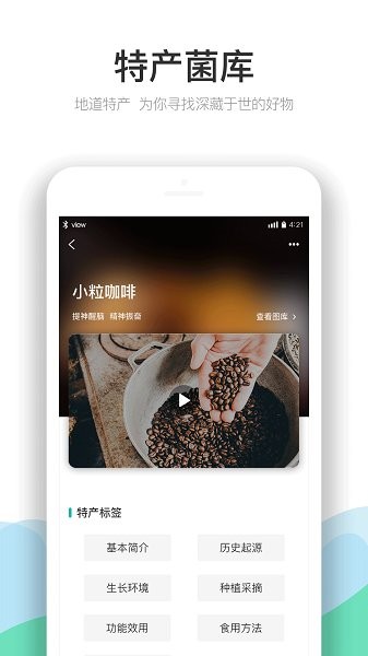 云南季app下載