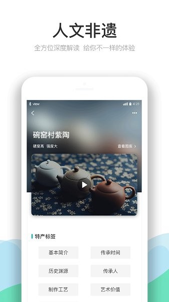 云南季 v3.6.1 最新版 1