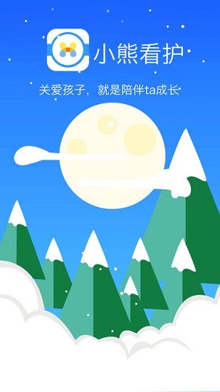 小熊看護電話手表app(zxhd) v2.0.1 安卓版 0