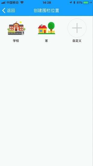 小熊看護電話手表app(zxhd) v2.0.1 安卓版 2