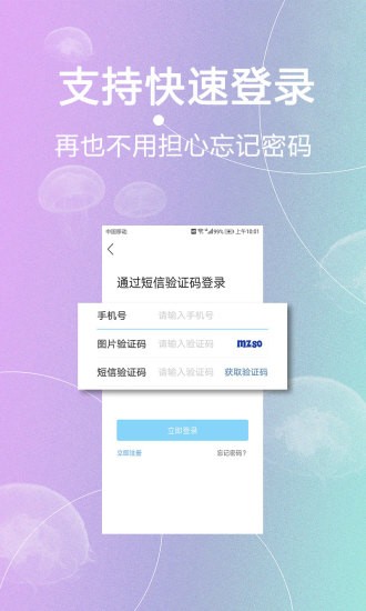 內(nèi)江第一城論壇手機(jī)版 v3.4.10 安卓版 3
