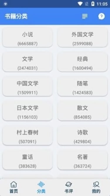 聚書網(wǎng)下載