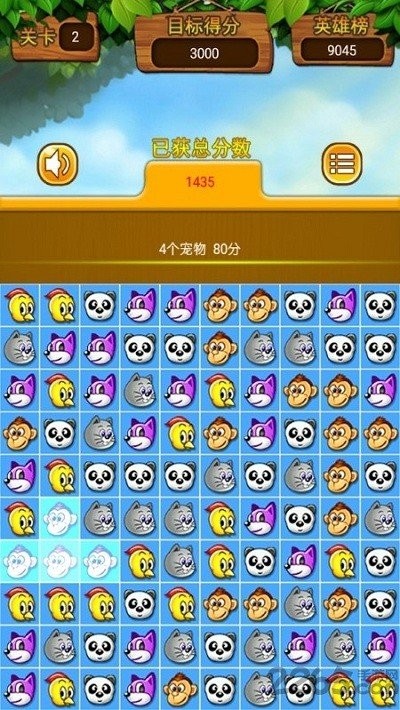 王者對(duì)對(duì)碰 v2.0.6 安卓版 0