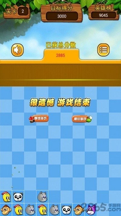 王者對(duì)對(duì)碰游戲下載