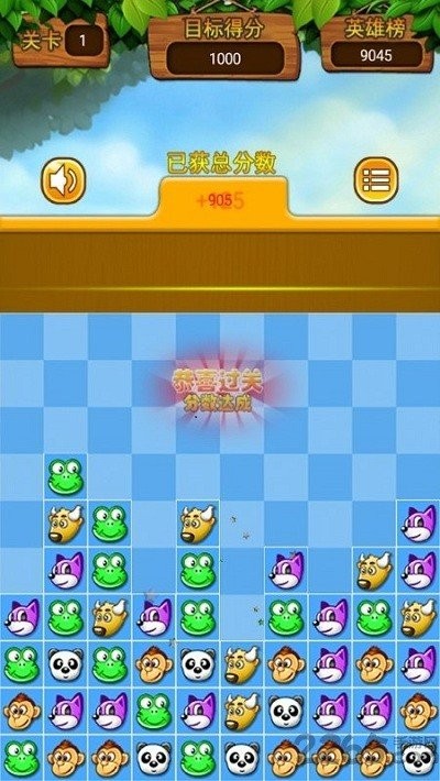 王者對(duì)對(duì)碰安卓版下載