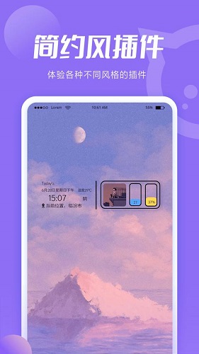 fasterlocker軟件 v1.0 安卓版 0