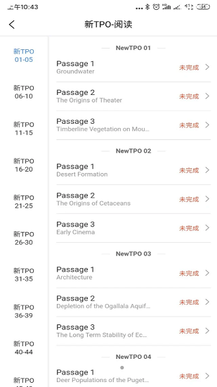 威學(xué)一百網(wǎng)校官方版 v1.4.3 安卓版 2