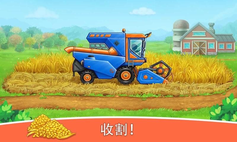 農(nóng)場(chǎng)土地和收成手游(Agro) v3.0.4 安卓版 0