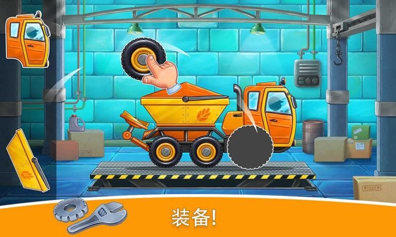 農(nóng)場(chǎng)土地和收成手游下載