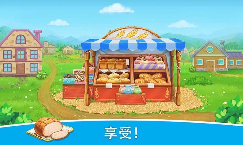 農(nóng)場(chǎng)土地和收成手游(Agro) v3.0.4 安卓版 3