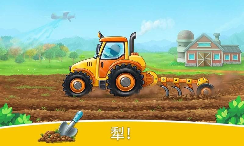 農(nóng)場(chǎng)土地和收成手游(Agro) v3.0.4 安卓版 1