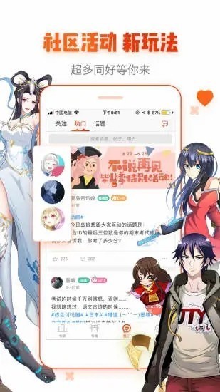 喵咖 v3.1.5 免費版 1