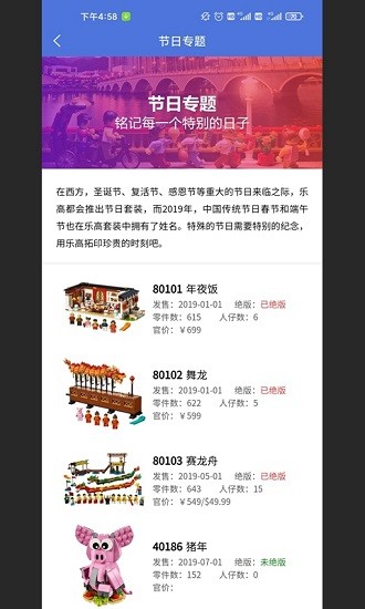 積木控bricks v1.0.1 安卓版 1