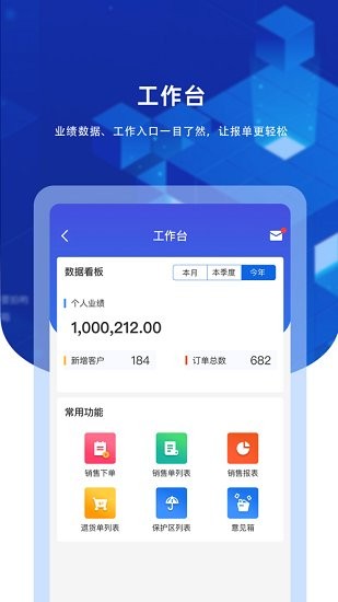 九章云下載
