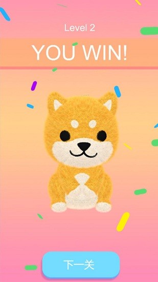 毛氈戳戳樂(lè)手游