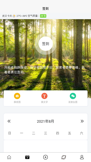 一語(yǔ)官方版 v0.0.1 安卓版 1