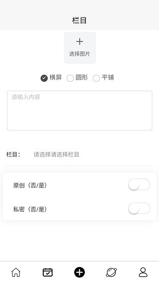 一語(yǔ)官方版 v0.0.1 安卓版 2