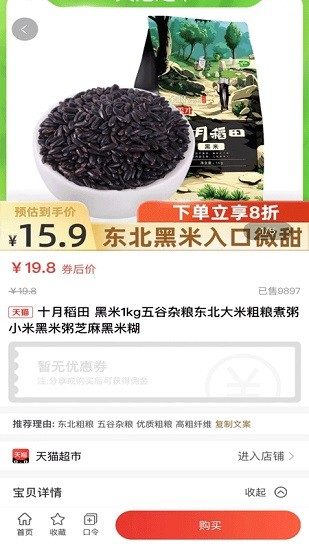 友折app下載
