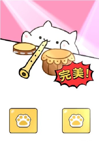 音樂貓咪游戲 v1.3.2 安卓版 3