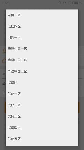 九陰真經(jīng)蝸牛集市官方版1
