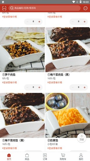 美柒商城app 美柒商城官方版