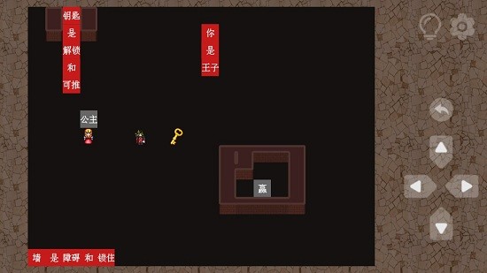 玩轉(zhuǎn)規(guī)則游戲 v1.1 安卓版 0