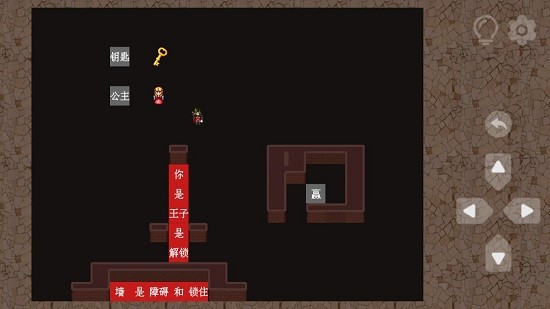 玩轉(zhuǎn)規(guī)則游戲 v1.1 安卓版 2