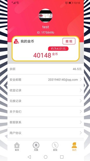 壹品購 壹品購app下載