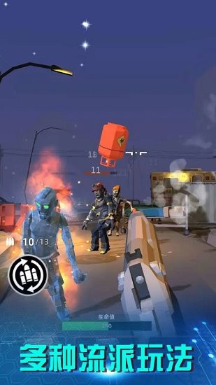 破曉計(jì)劃游戲 v1.0.1 安卓版 1
