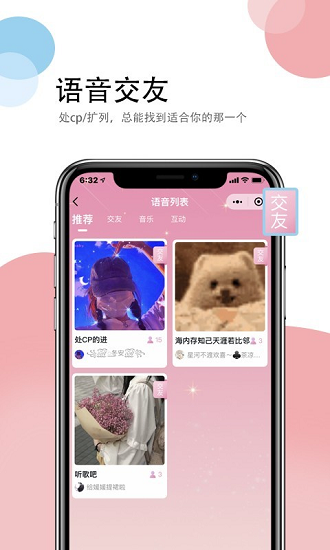 個(gè)性情侶頭像2021最新版 v1.0.16 安卓版 1