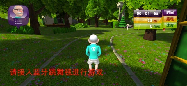 天天愛跑步游戲 v1.0.2 安卓版 3