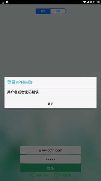 平度市社會治理大數(shù)據(jù)平臺app下載