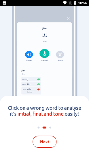 YiChi app
