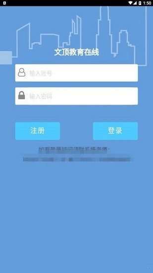 成人教育在線下載