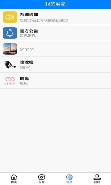 心聲娛樂(lè)app下載
