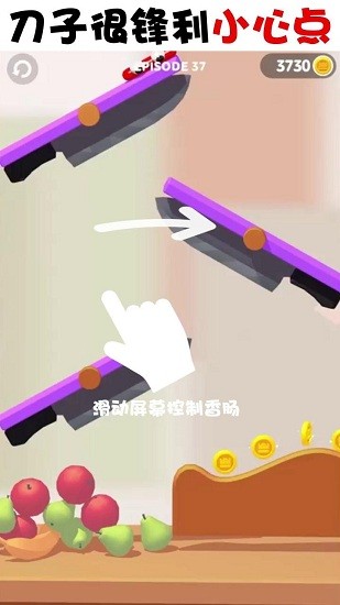 香腸愛(ài)找叉 香腸愛(ài)找叉手游