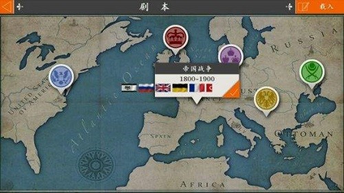 歐陸戰(zhàn)爭(zhēng)4經(jīng)濟(jì)戰(zhàn)爭(zhēng)1 v0.90 安卓版 0