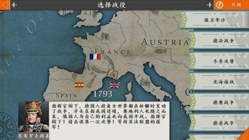 歐陸戰(zhàn)爭(zhēng)4經(jīng)濟(jì)戰(zhàn)爭(zhēng)mod