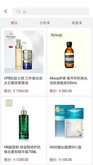 海羅匯app下載