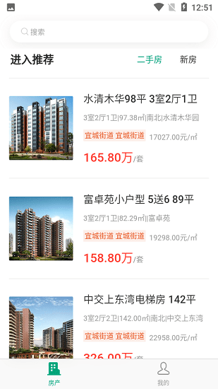 宜興生活app