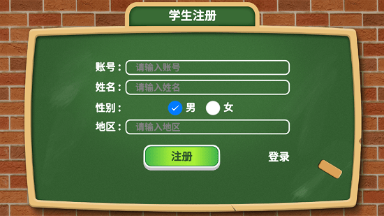 美德少年德育平臺(tái) v1.0.0 安卓版 1