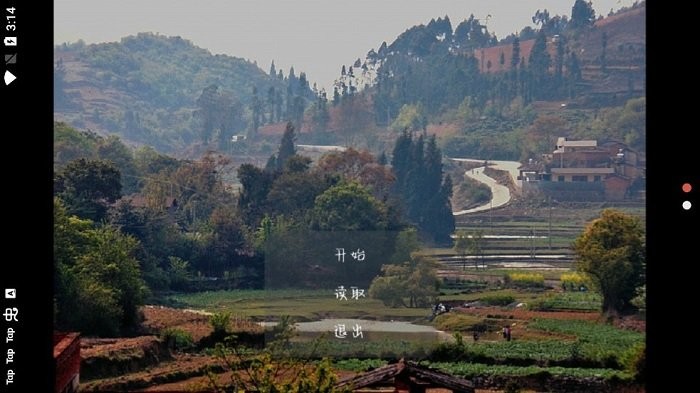 鄉(xiāng)下生活游戲下載 鄉(xiāng)下生活手游下載