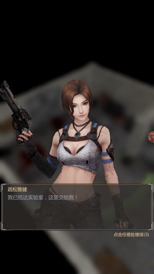 上行戰(zhàn)地手游
