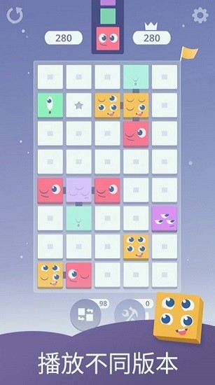 睡睡方塊最新版 v1.0.5 安卓版 0