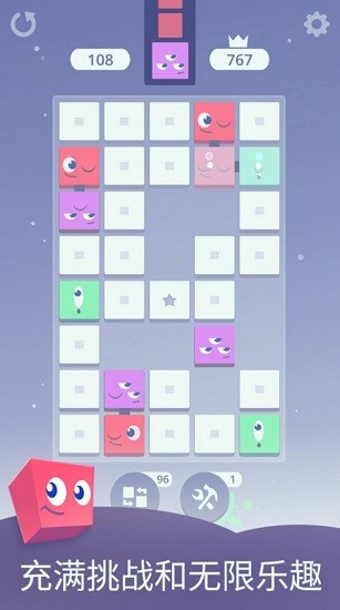 睡睡方塊最新版 v1.0.5 安卓版 2